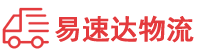 株洲到延长县物流公司